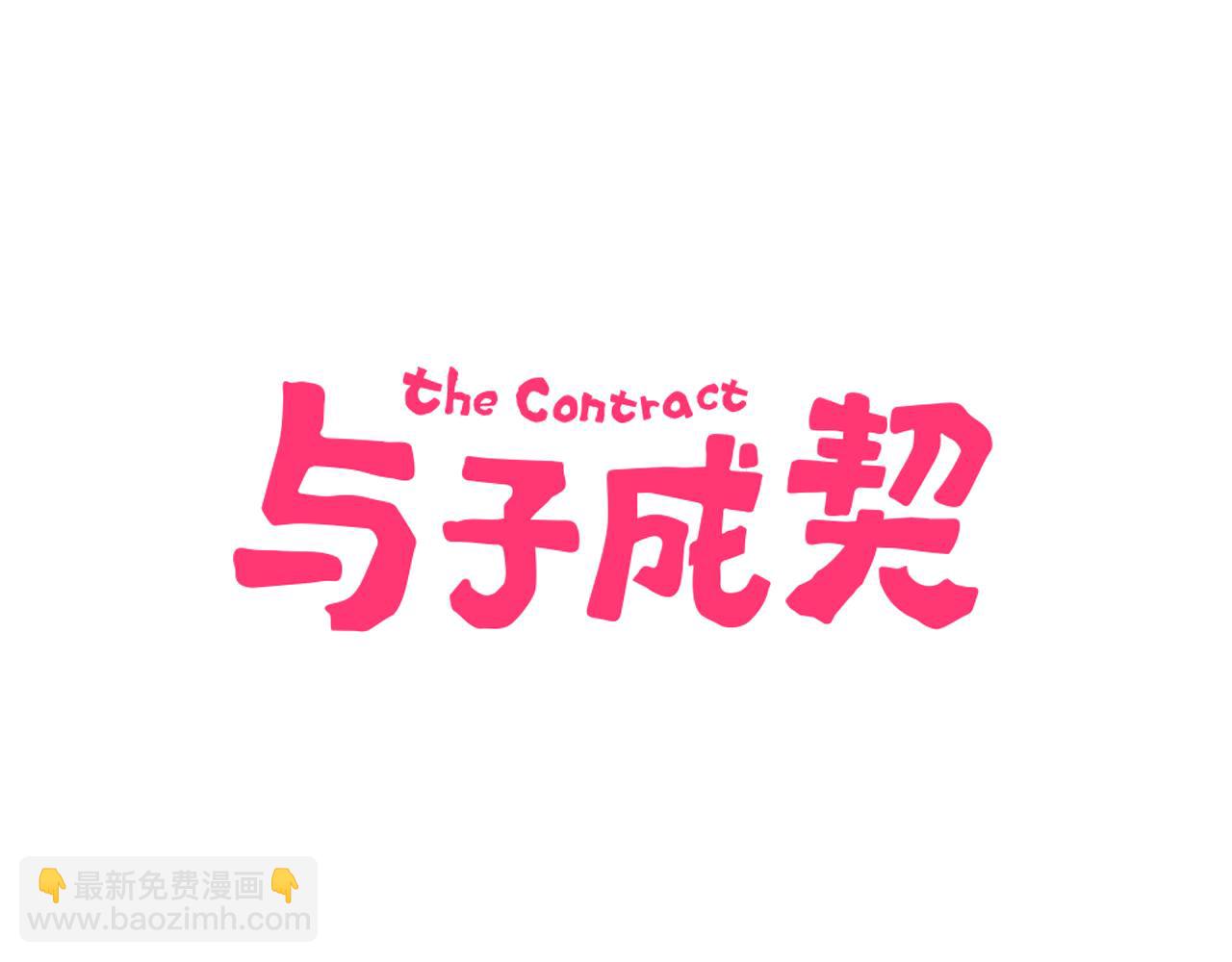 第48话 傻到喜欢你(1/3)-第49话