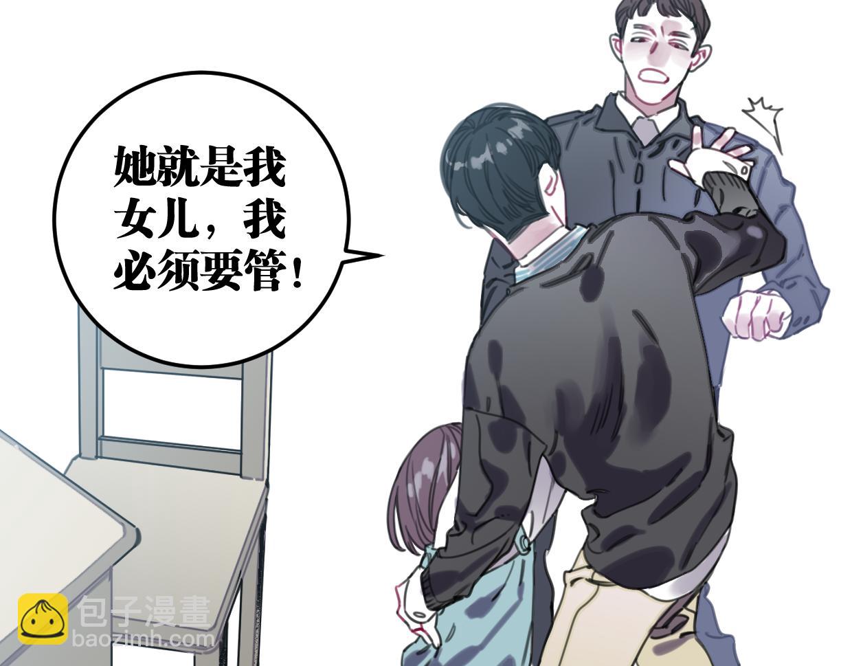 第49话 我们结婚吧(1/2)-第51话