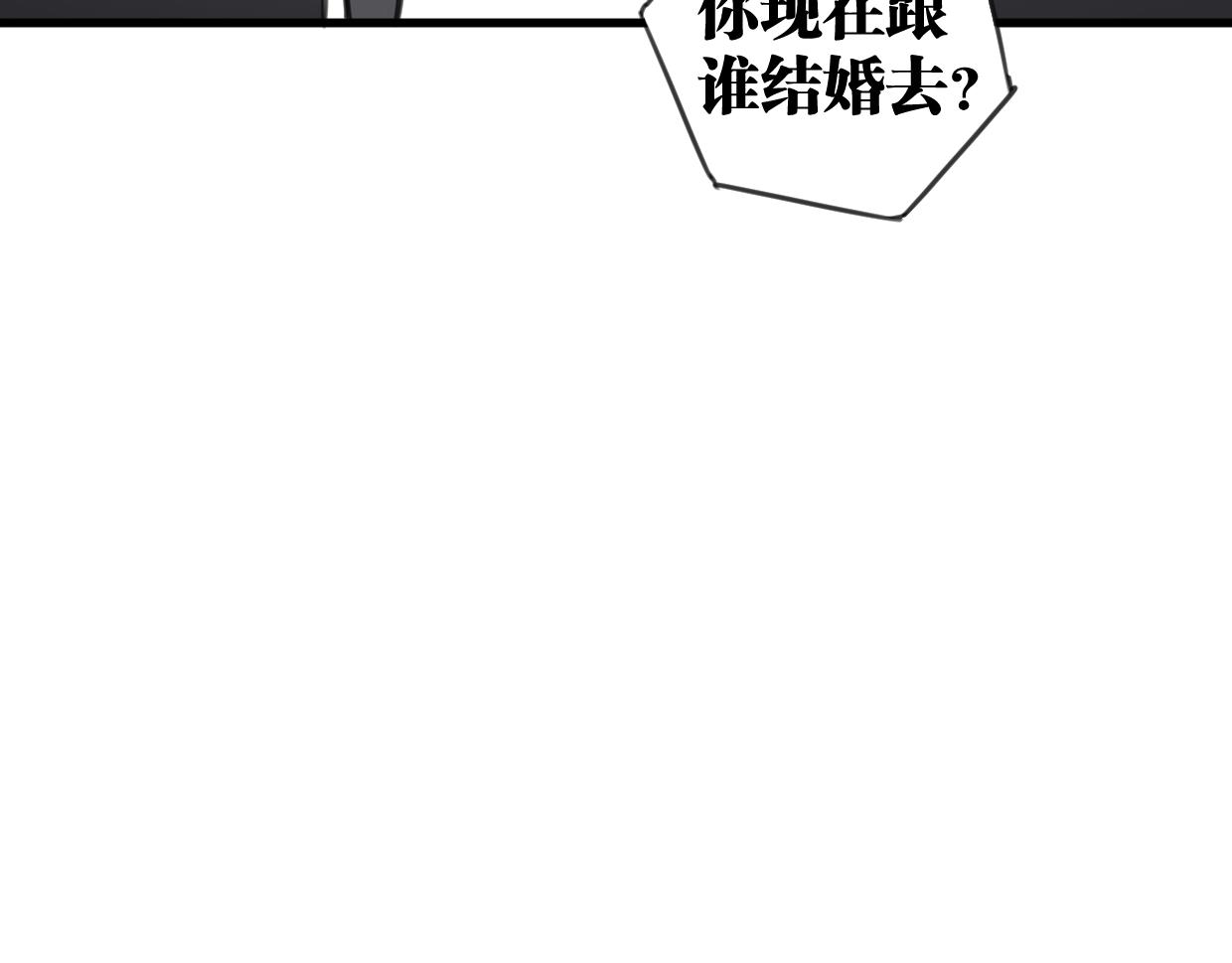 第49话 我们结婚吧(1/2)-第51话