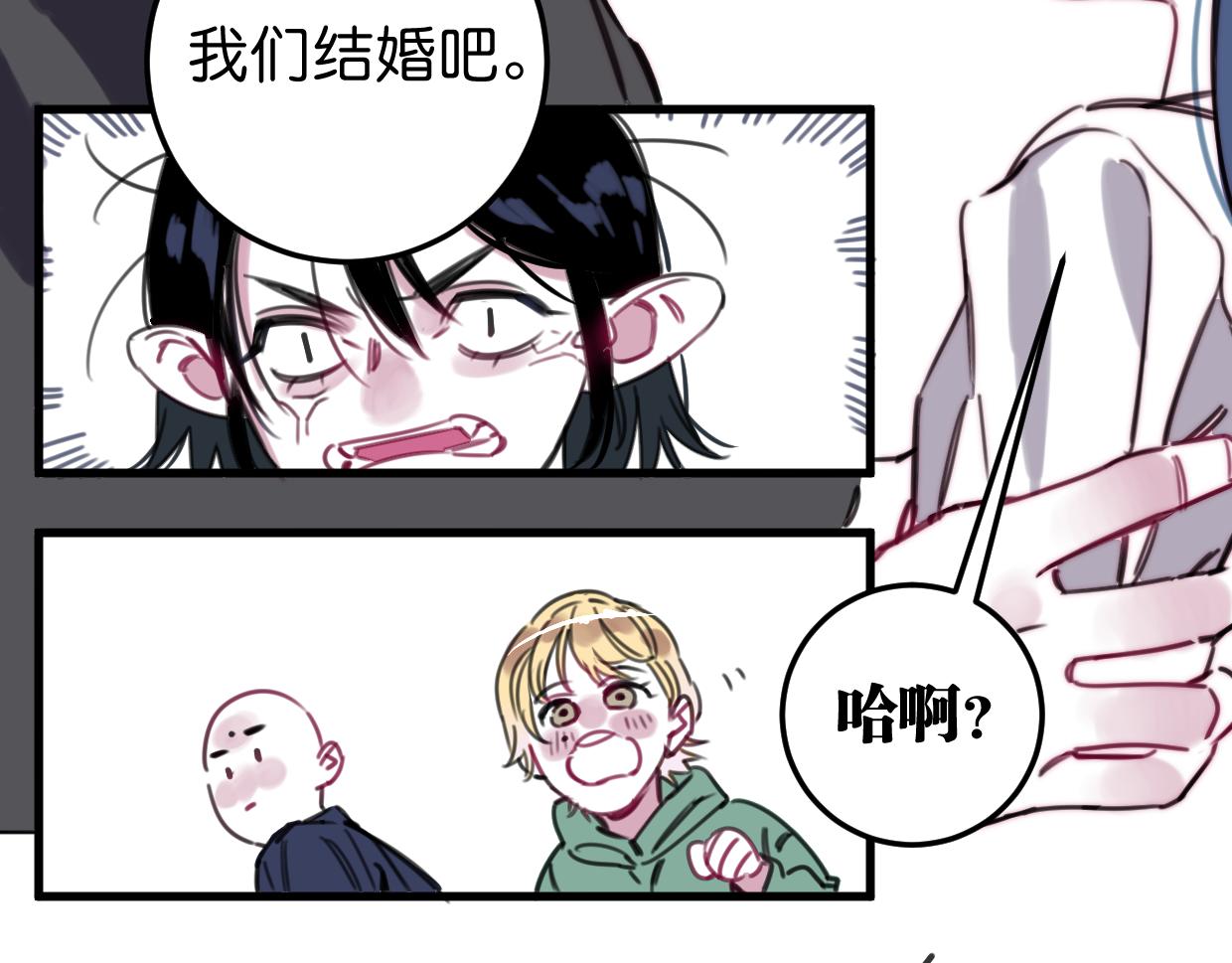 第49话 我们结婚吧(1/2)-第51话