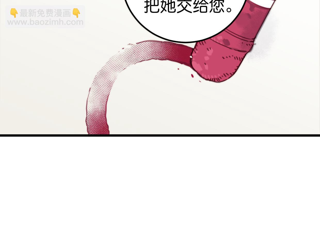 第49话 我们结婚吧(1/2)-第51话