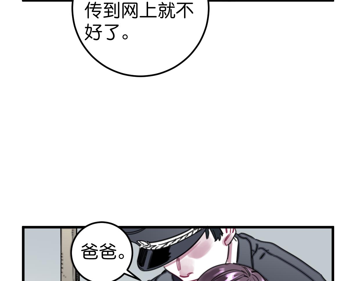 第49话 我们结婚吧(1/2)-第51话