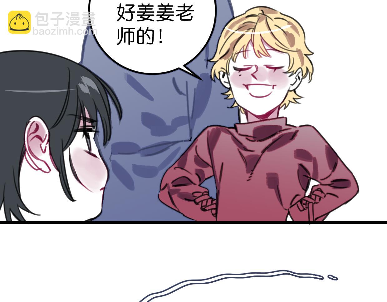 第51话 错的人忘了痛苦(1/2)-第53话