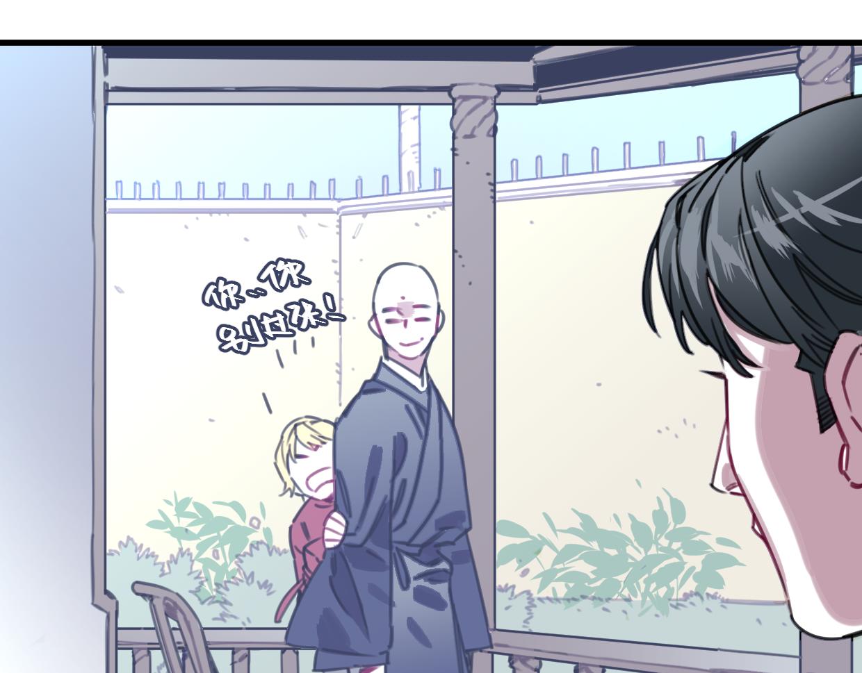 第51话 错的人忘了痛苦(1/2)-第53话