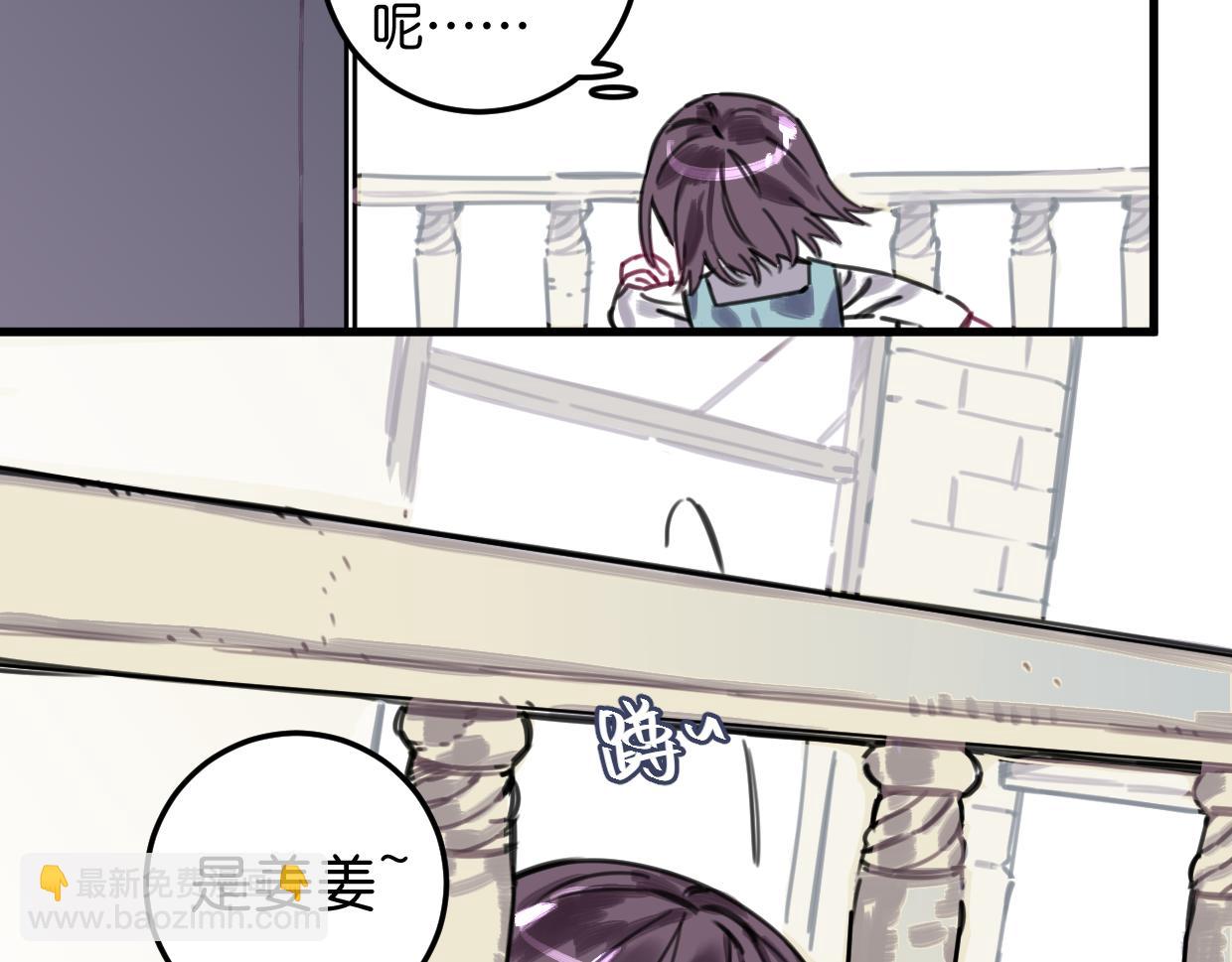 第51话 错的人忘了痛苦(1/2)-第53话