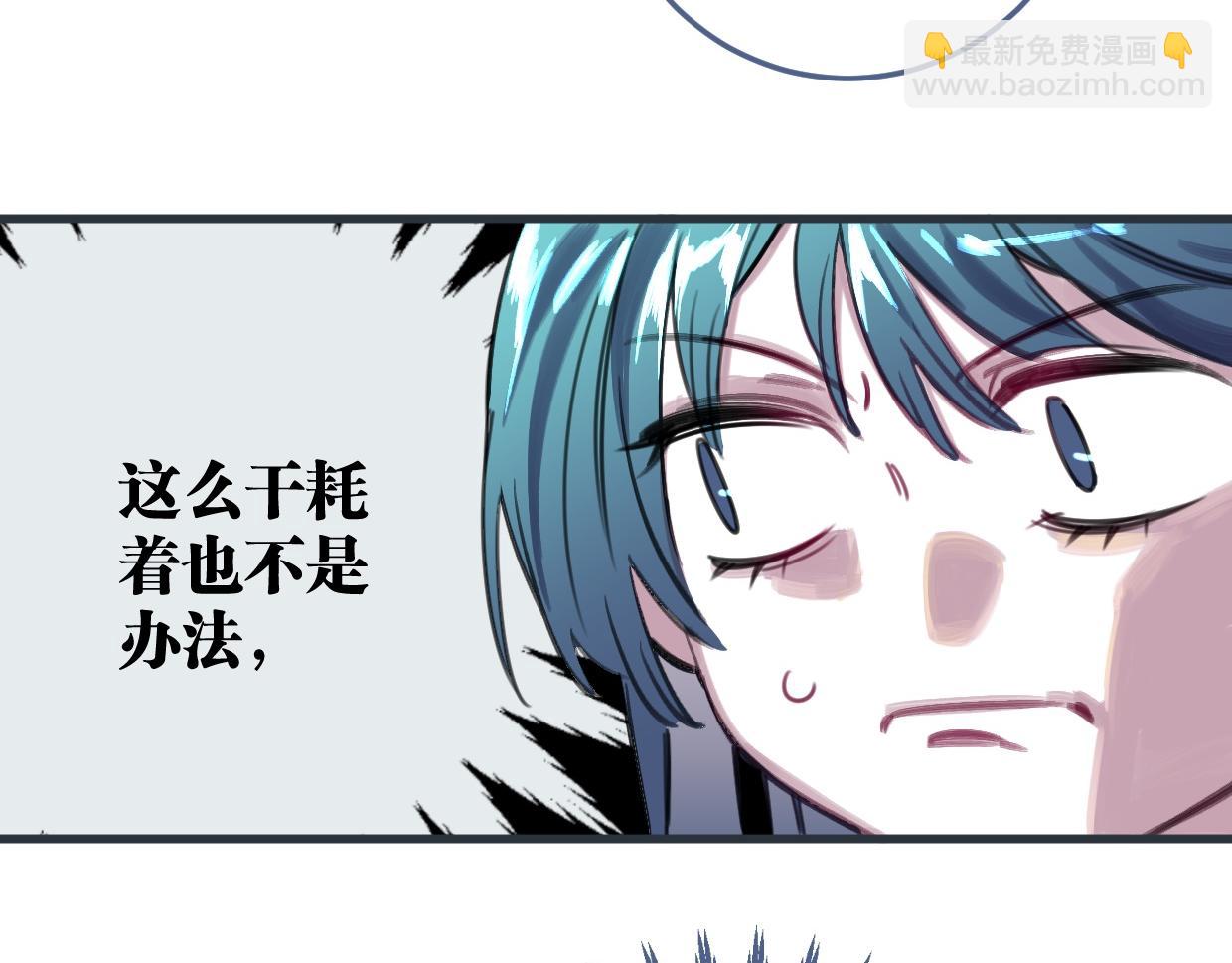 第51话 错的人忘了痛苦(1/2)-第53话