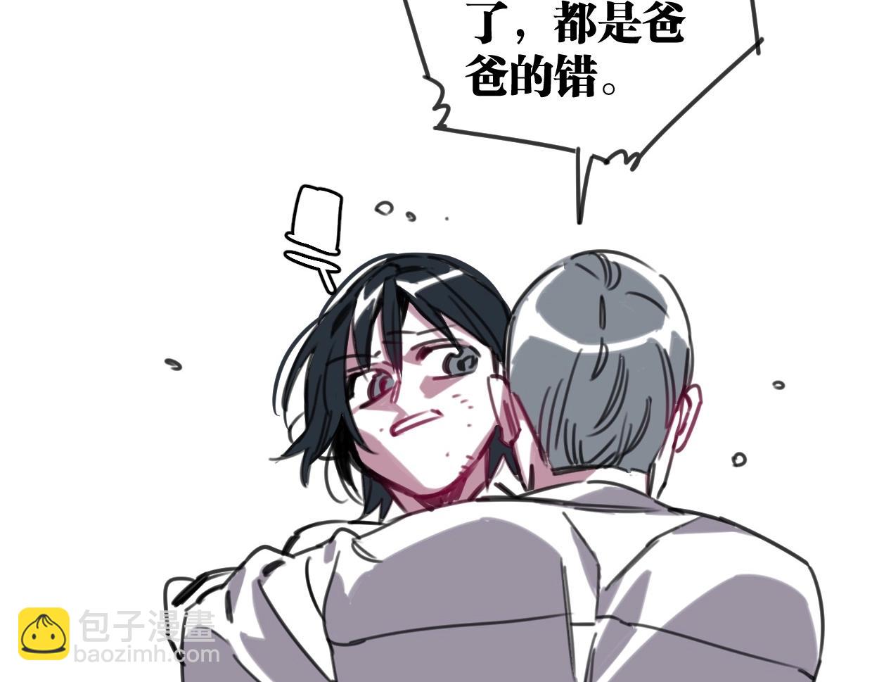 第53话 不会把儿子给你(1/3)-第55话