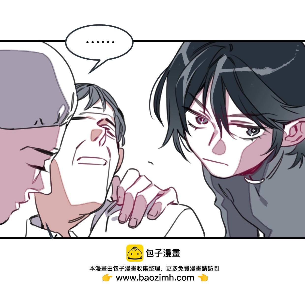 第53话 不会把儿子给你(1/3)-第55话
