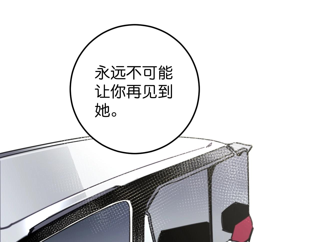 第55话 自投罗网(1/2)-第57话