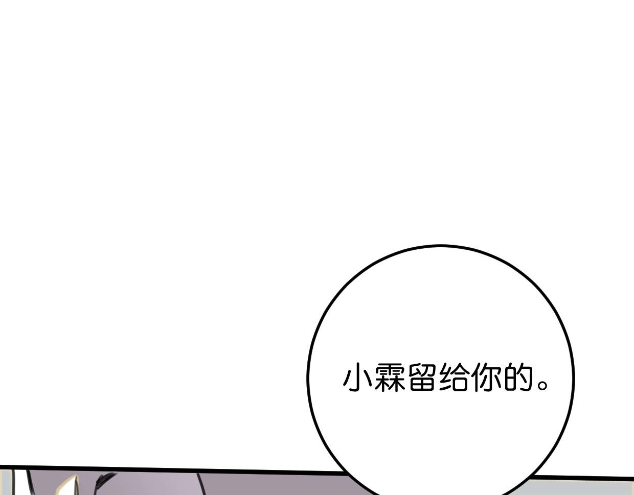 第55话 自投罗网(1/2)-第57话