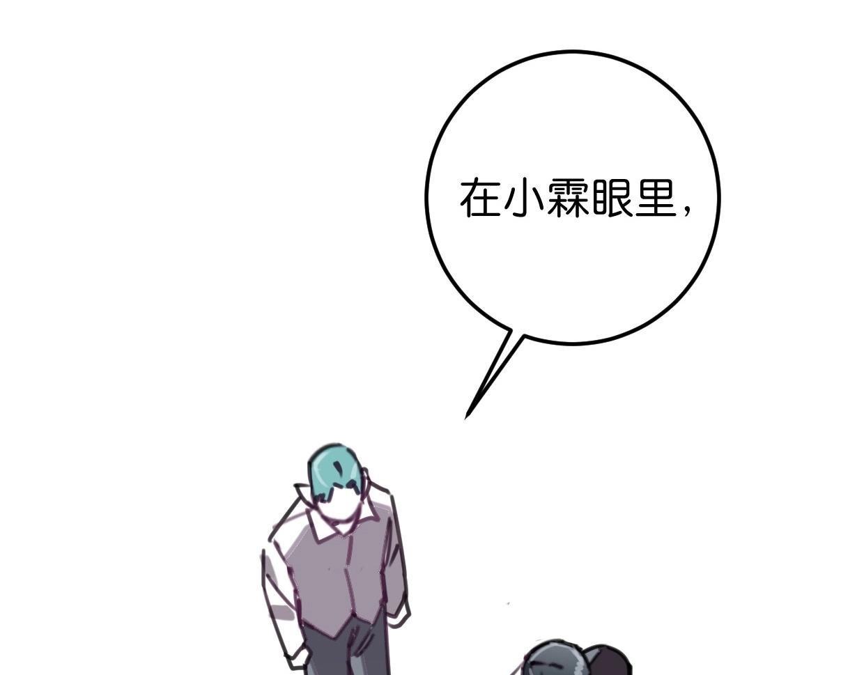 第55话 自投罗网(1/2)-第57话