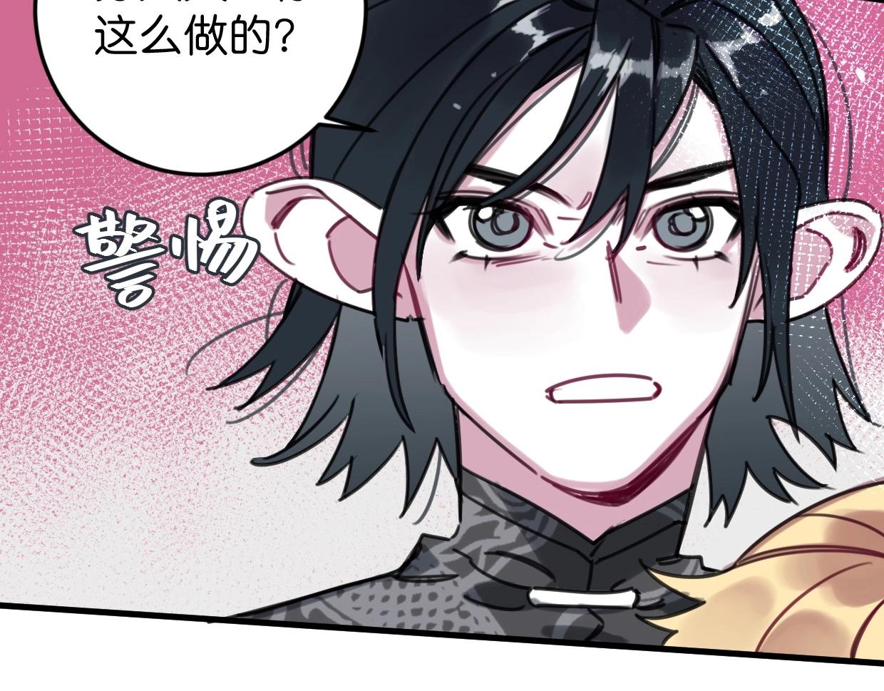 第57话 承诺(1/3)-第59话
