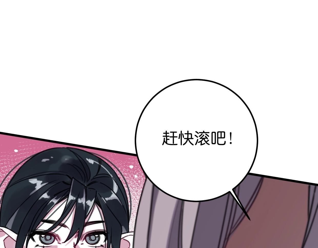 第57话 承诺(1/3)-第59话