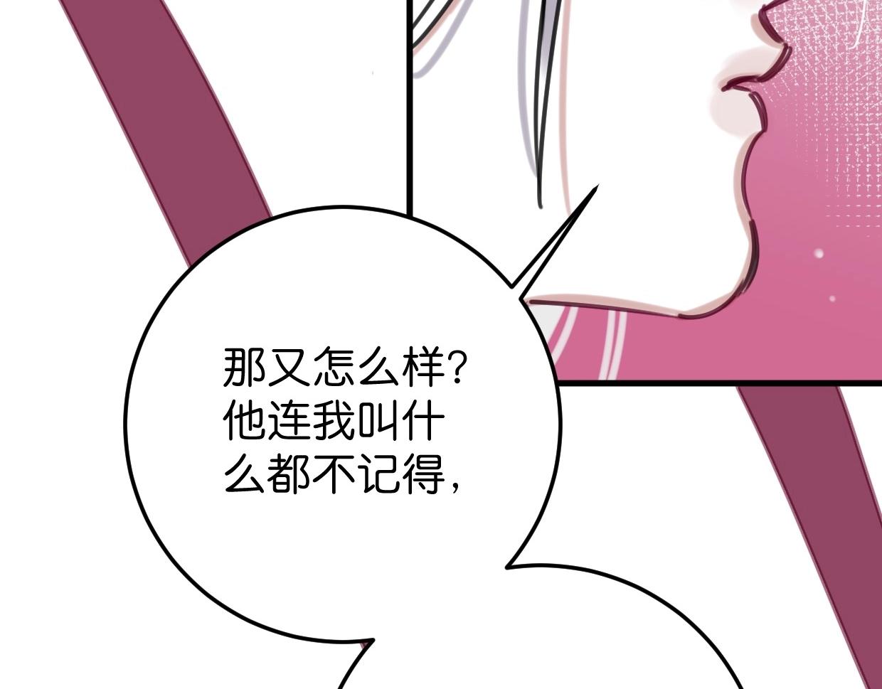第57话 承诺(1/3)-第59话