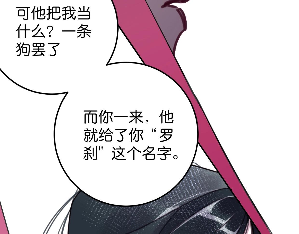 第57话 承诺(1/3)-第59话