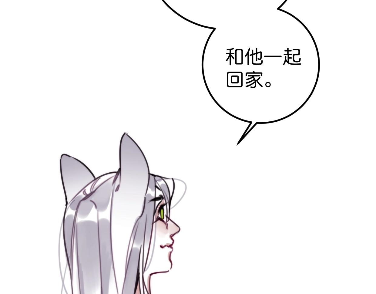 第57话 承诺(1/3)-第59话