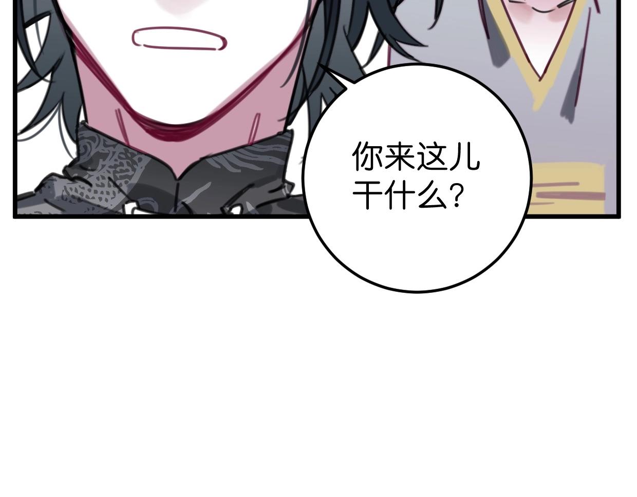 第57话 承诺(1/3)-第59话