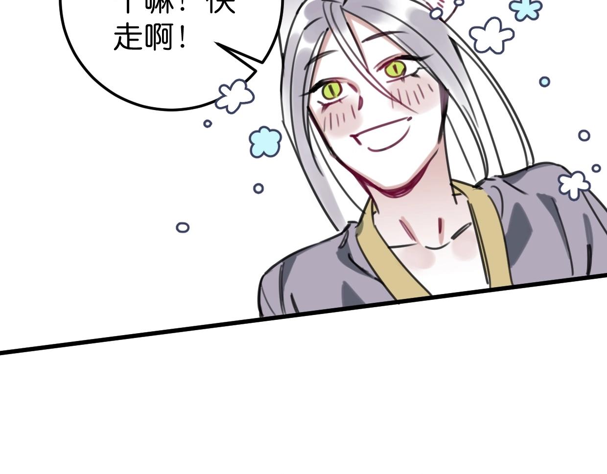 第57话 承诺(1/3)-第59话