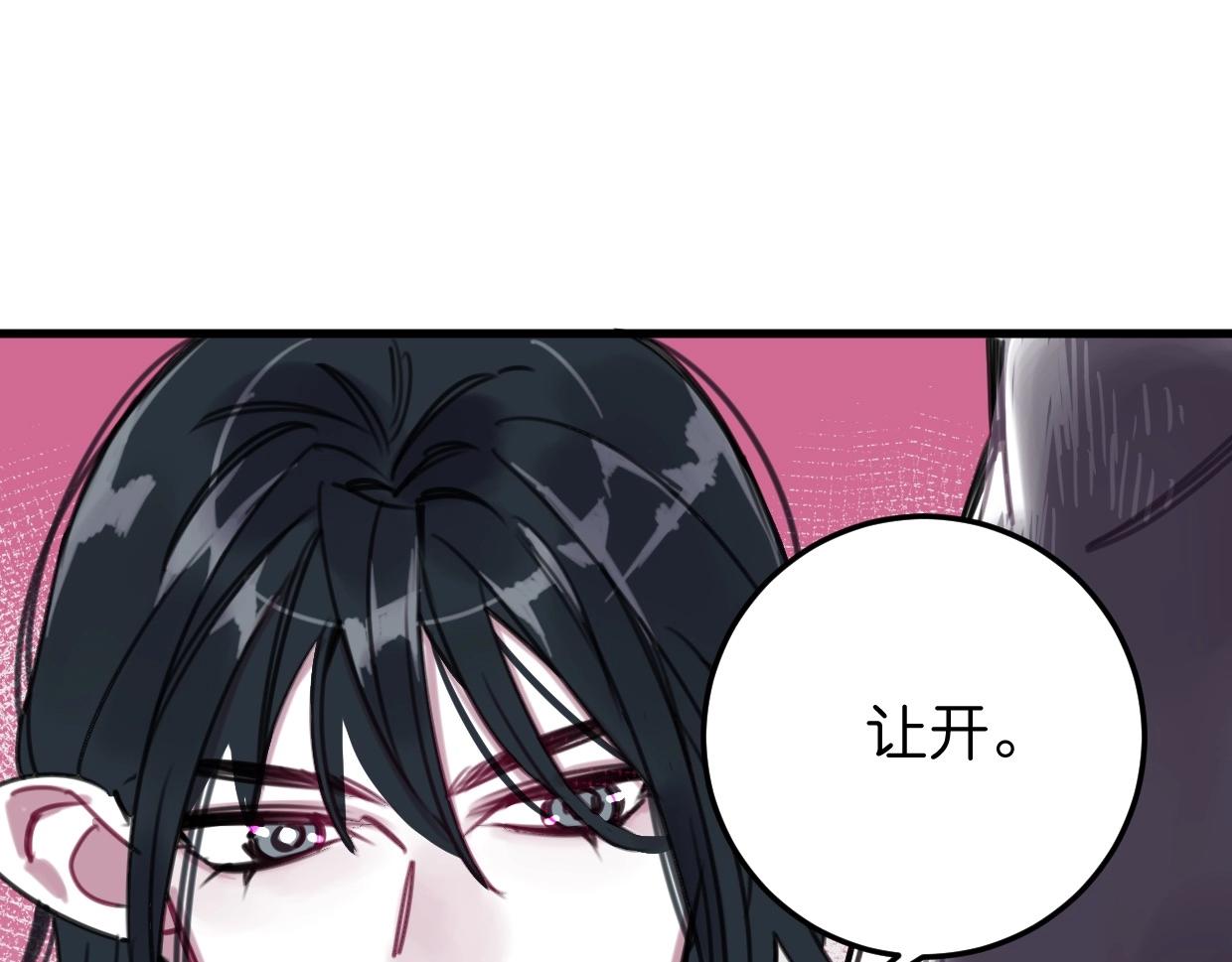 第57话 承诺(1/3)-第59话
