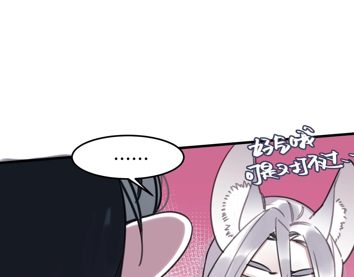 第57话 承诺(1/3)-第59话