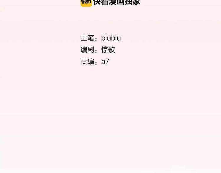 第6话 贺家老三(1/3)-第7话