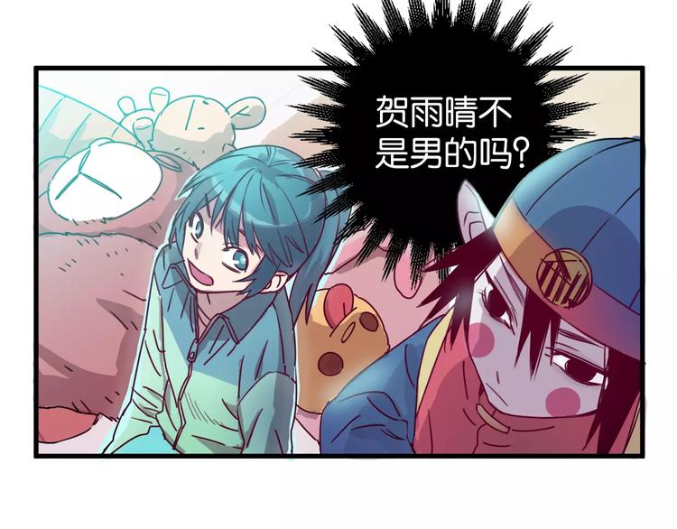 第6话 贺家老三(1/3)-第7话