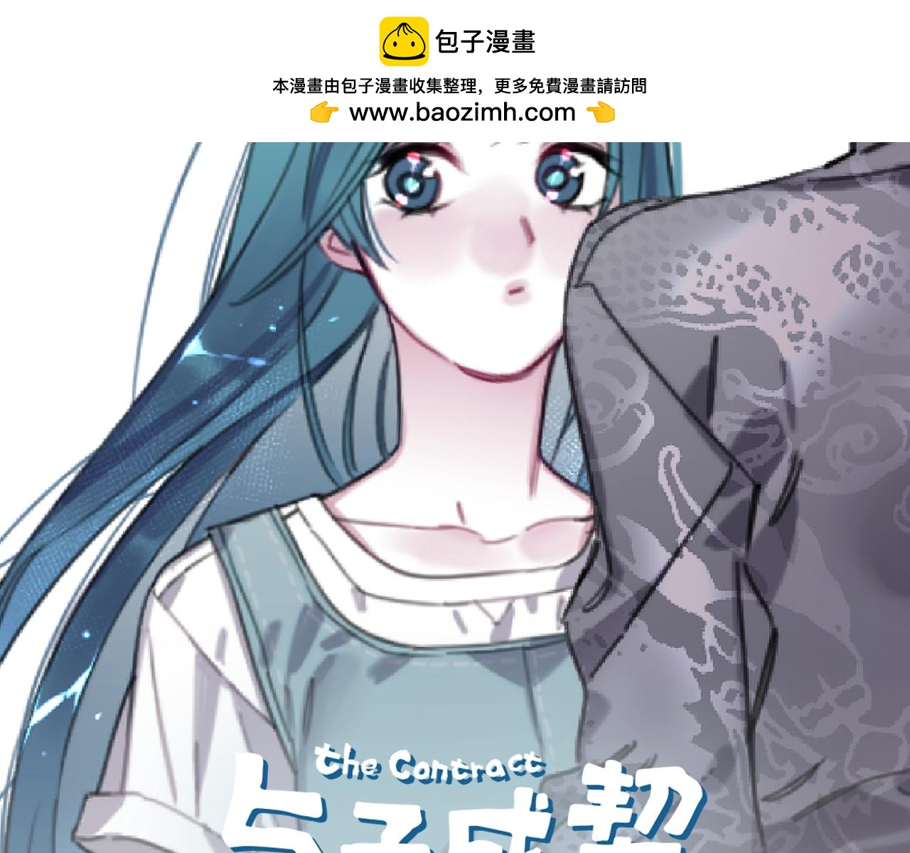 第58话 最后（下）(1/2)-第61话