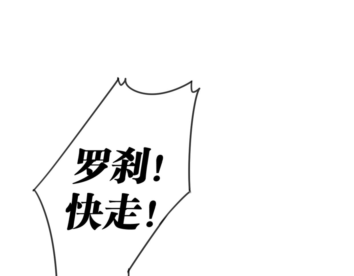 第58话 最后（下）(1/2)-第61话