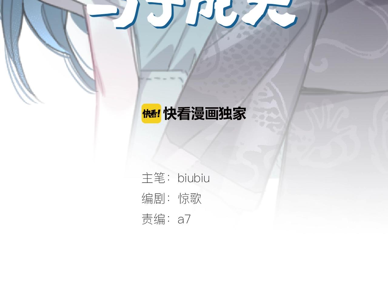 第58话 最后（下）(1/2)-第61话
