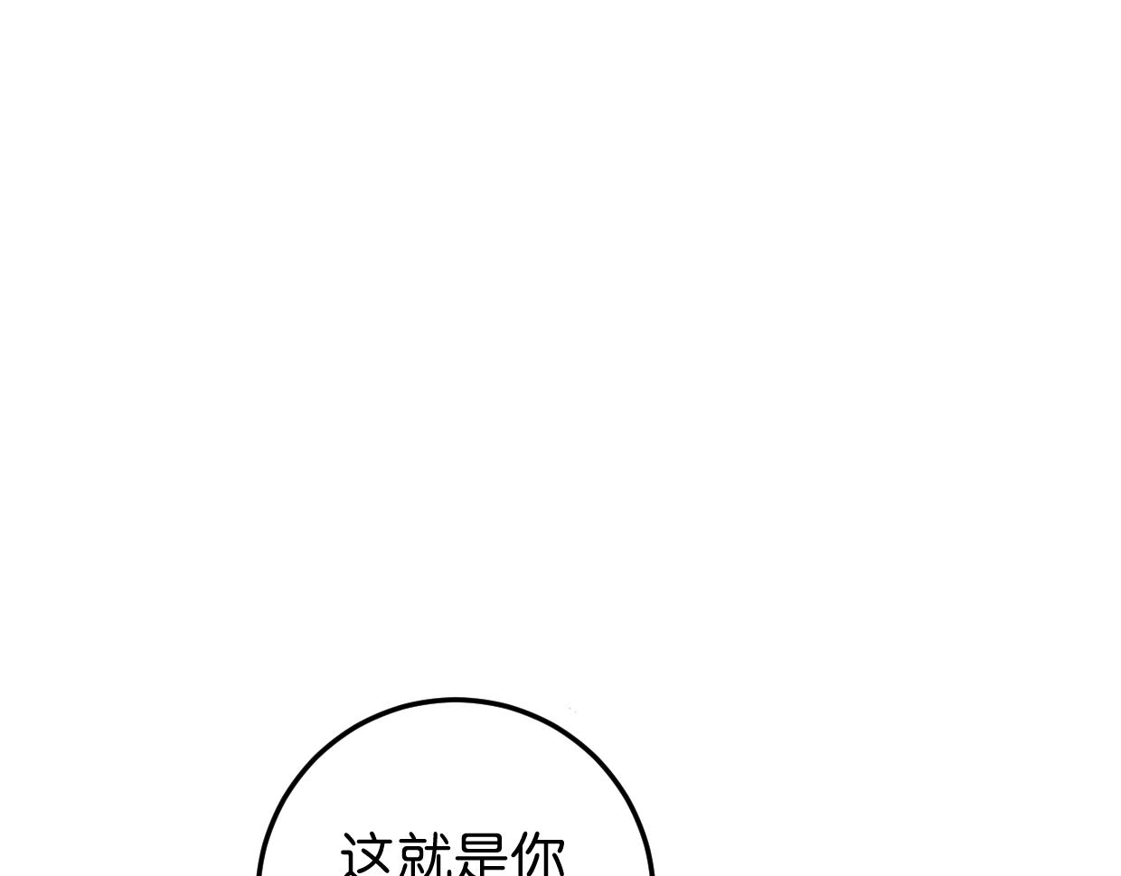 第58话 最后（下）(1/2)-第61话