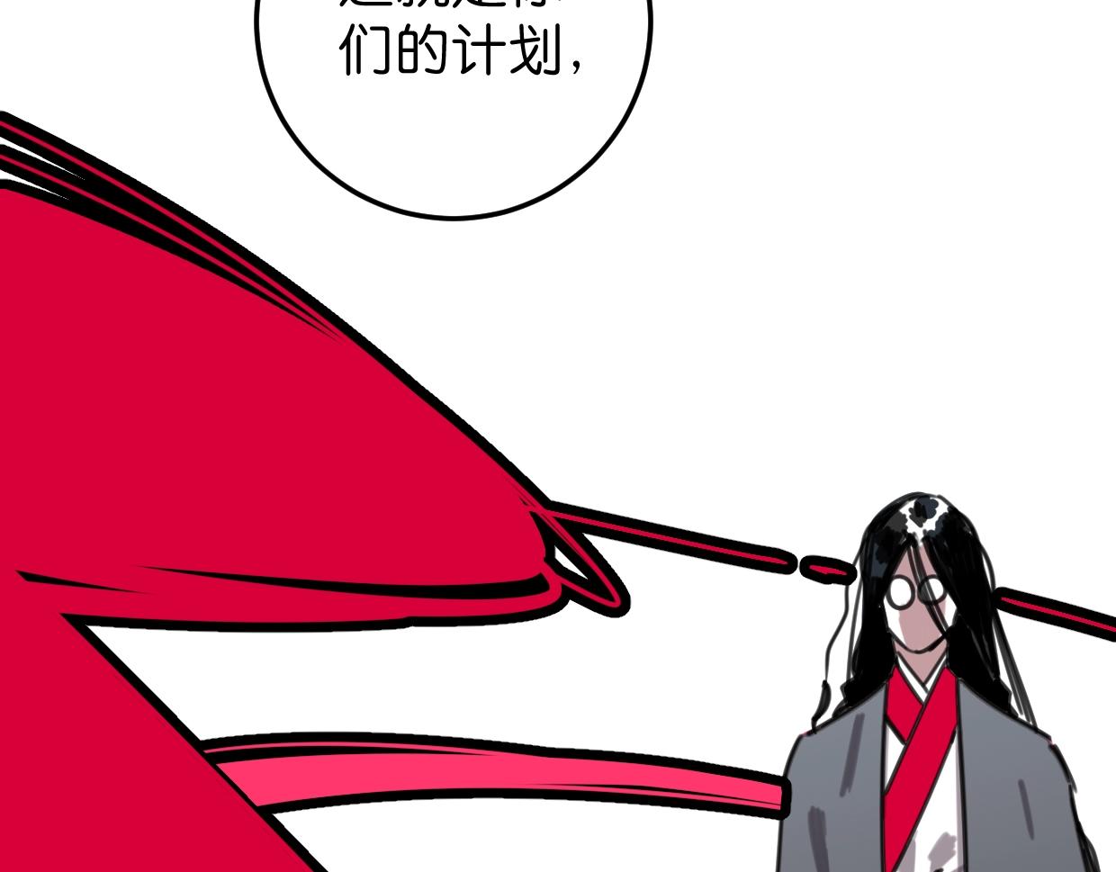 第58话 最后（下）(1/2)-第61话