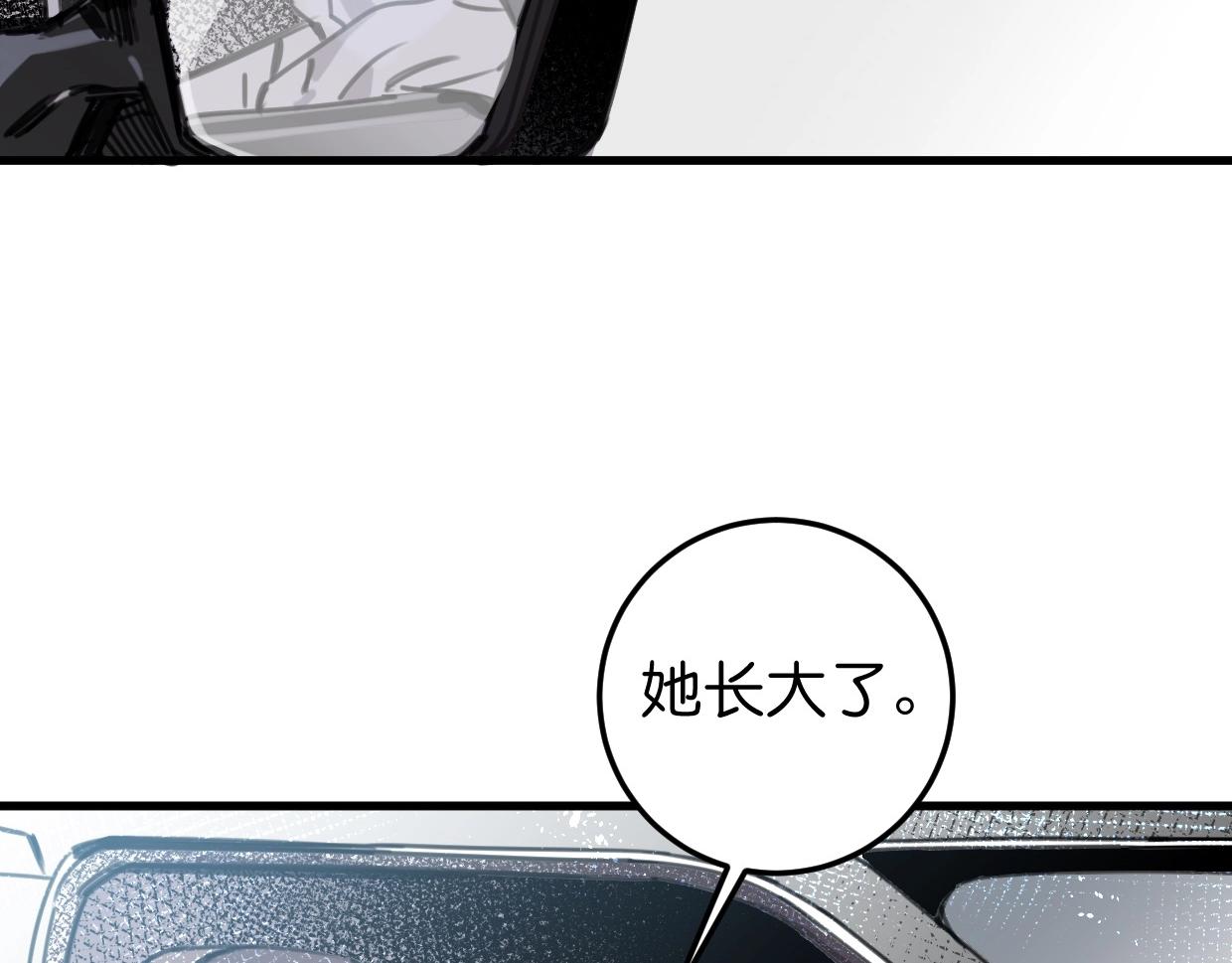 完结篇 终于等到你(1/3)-第63话
