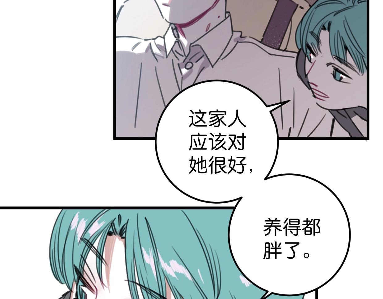 完结篇 终于等到你(1/3)-第63话