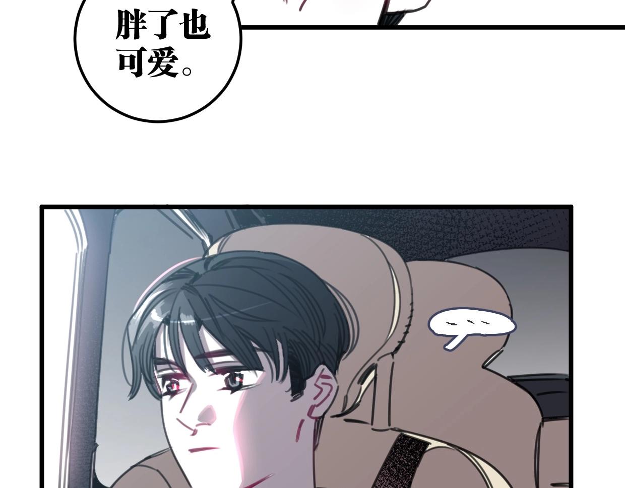 完结篇 终于等到你(1/3)-第63话