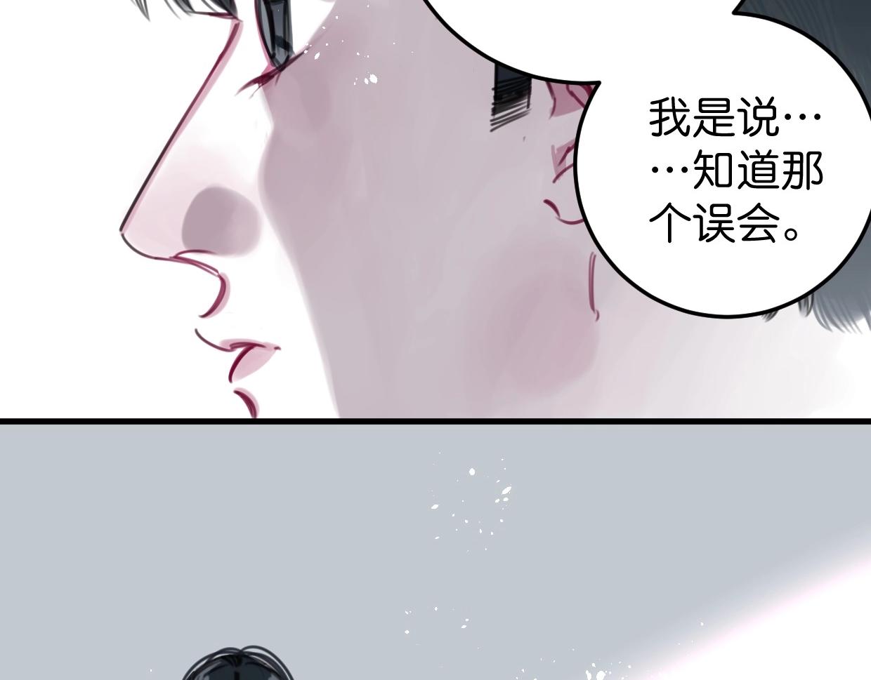 完结篇 终于等到你(1/3)-第63话