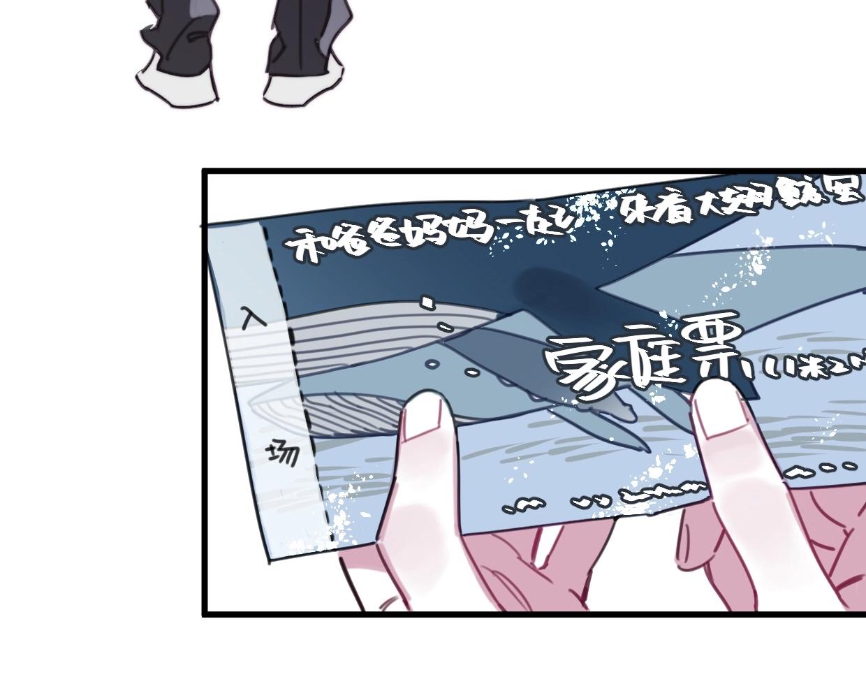 完结篇 终于等到你(1/3)-第63话