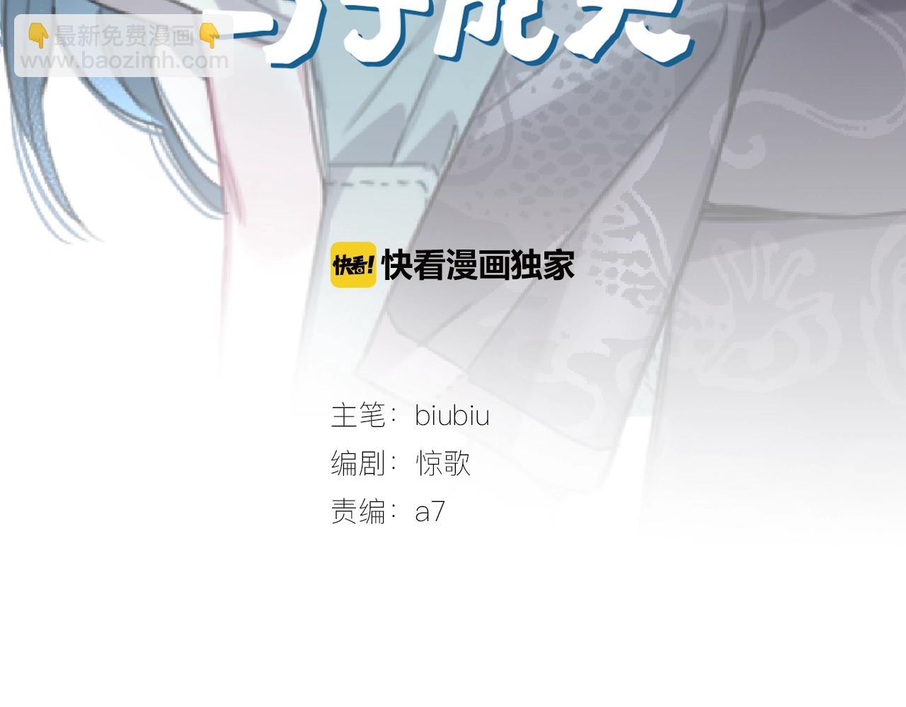 完结篇 终于等到你(1/3)-第63话