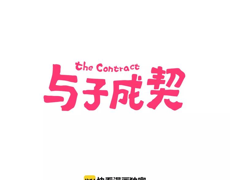 第8话 示范(1/3)-第9话