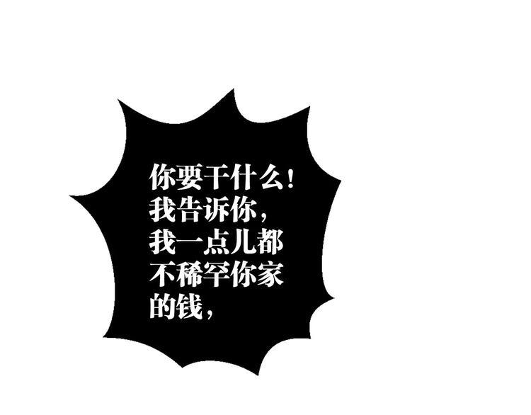 第8话 示范(1/3)-第9话