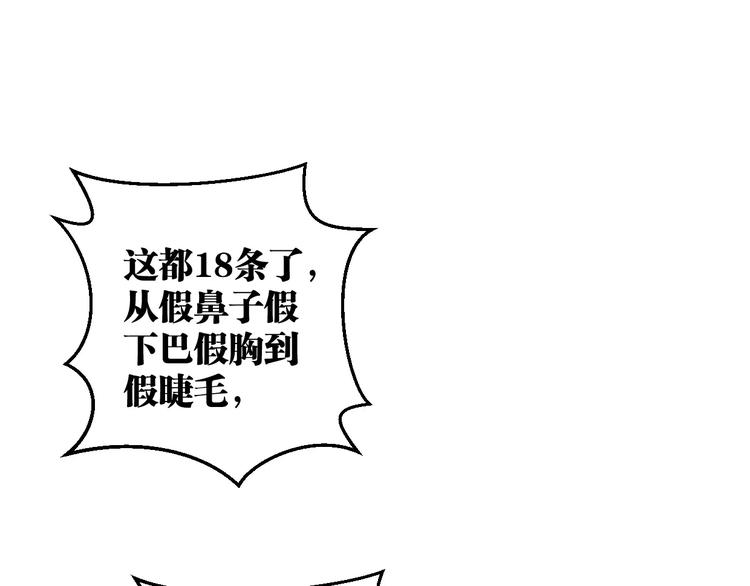 第8话 示范(1/3)-第9话