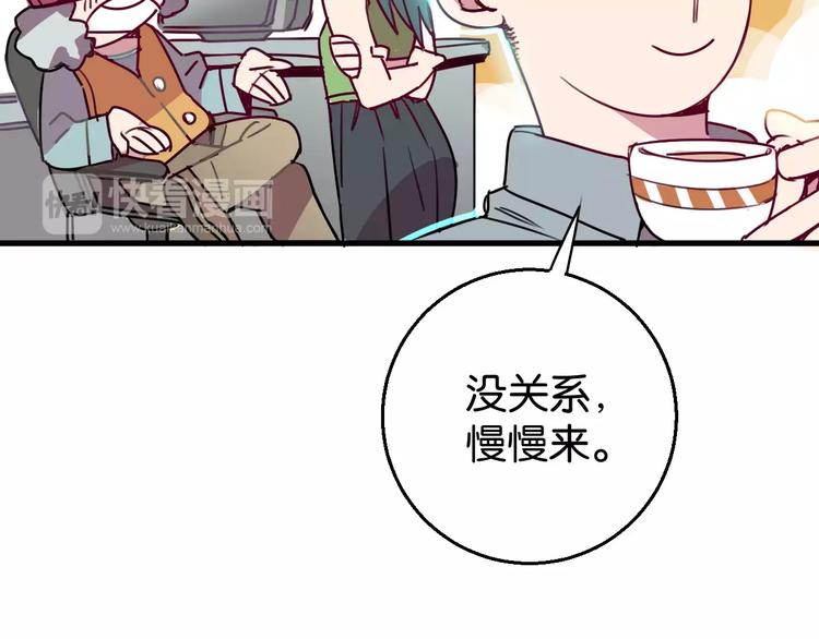第8话 示范(1/3)-第9话