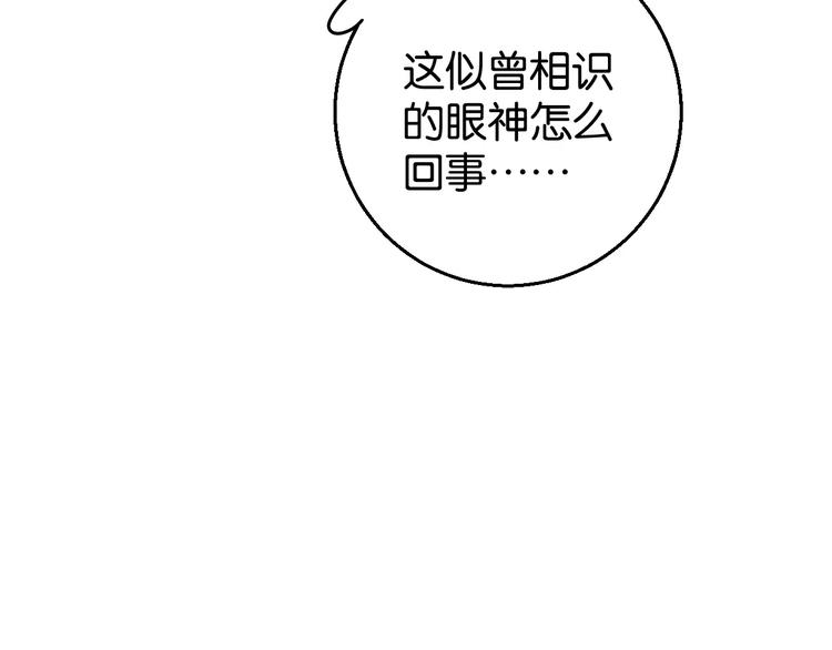 第8话 示范(1/3)-第9话