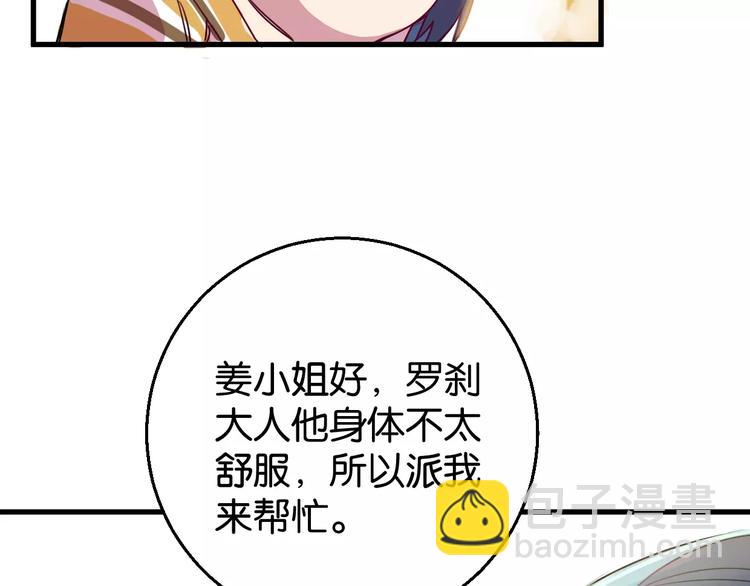 第8话 示范(1/3)-第9话