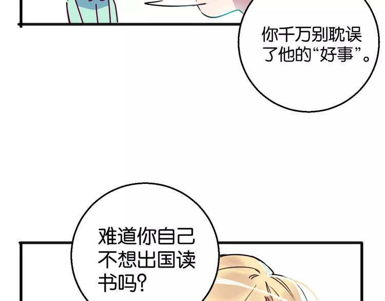第8话 示范(1/3)-第9话