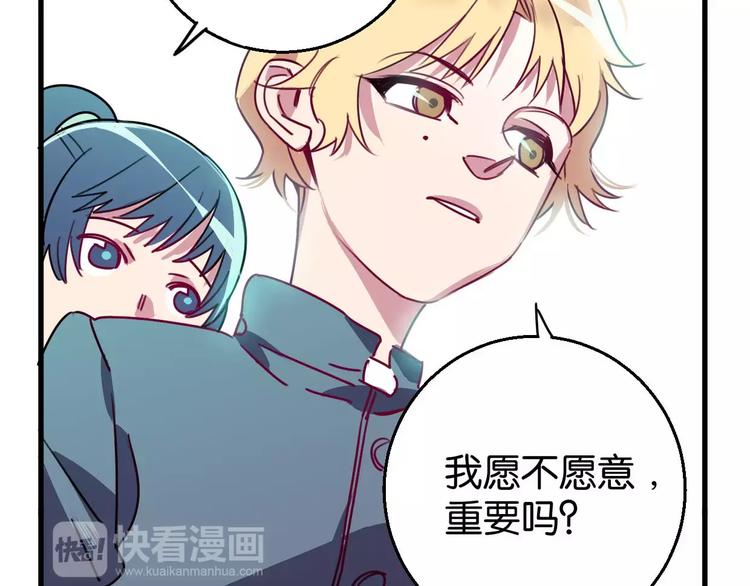 第8话 示范(1/3)-第9话