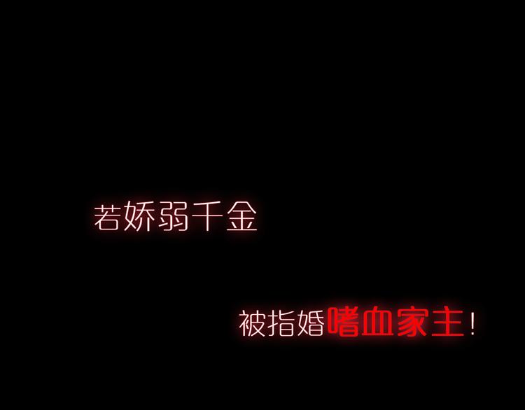 序章  当别离注定相遇(1/2)-第1话