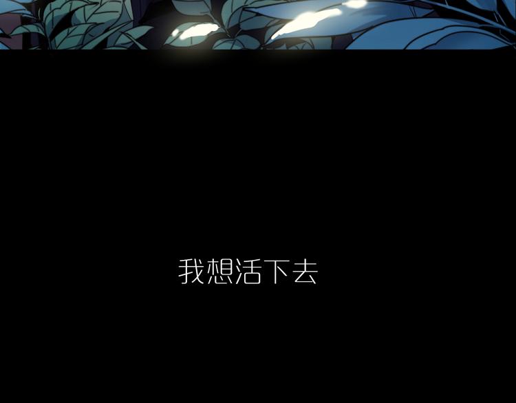 序章  当别离注定相遇(1/2)-第1话