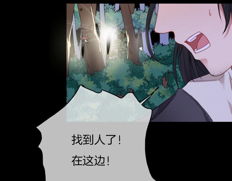 序章  当别离注定相遇(1/2)-第1话