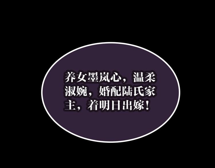 序章  当别离注定相遇(1/2)-第1话