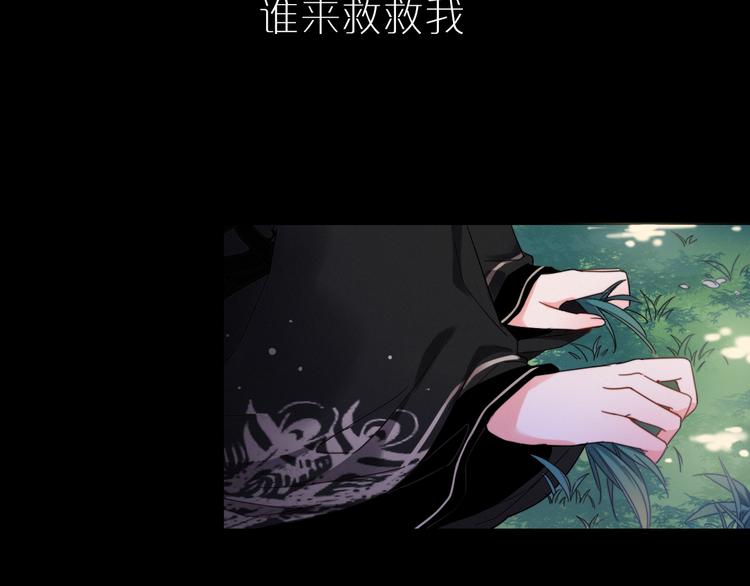 序章  当别离注定相遇(1/2)-第1话
